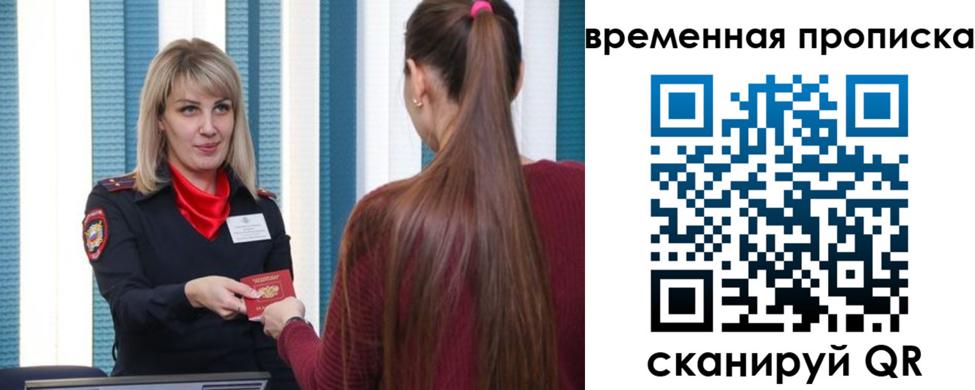 найти адрес прописки в Мичуринске